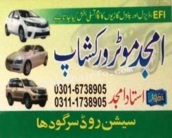 Amjad Motor Workshop